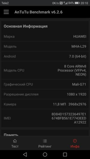 Смартфон Huawei Mate 9:, фото 57