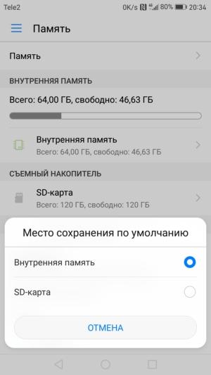 Смартфон Huawei Mate 9:, фото 59