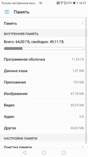 Смартфон Huawei Mate 9:, фото 55