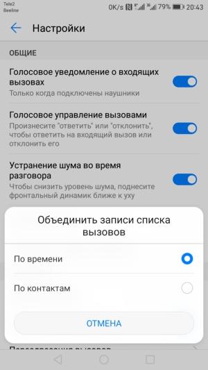 Смартфон Huawei Mate 9:, фото 31