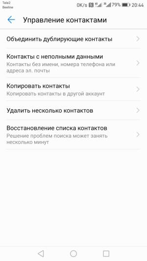 Смартфон Huawei Mate 9:, фото 32