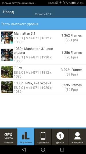 Смартфон Huawei Mate 9:, фото 64