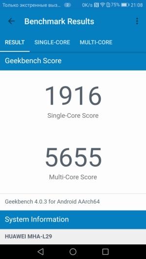 Смартфон Huawei Mate 9:, фото 62