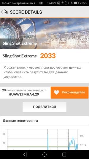 Смартфон Huawei Mate 9:, фото 63