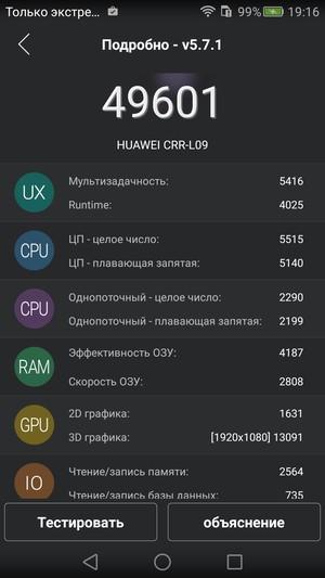 Смартфон Huawei Mate S:, фото 95