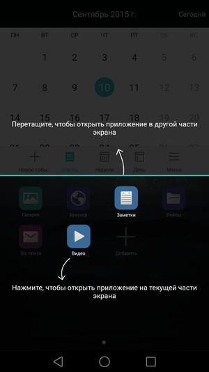 Смартфон Huawei Mate S:, фото 85