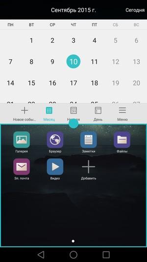 Смартфон Huawei Mate S:, фото 86