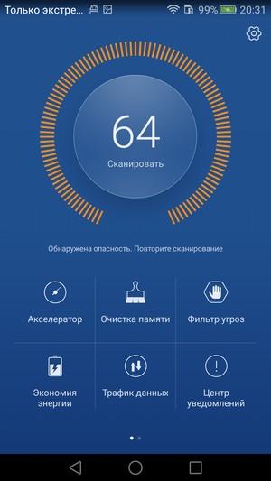 Смартфон Huawei Mate S:, фото 87