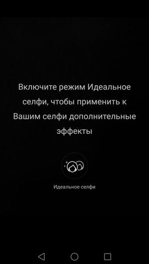 Смартфон Huawei Mate S:, фото 44