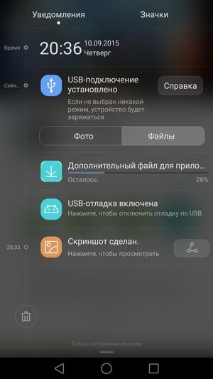 Смартфон Huawei Mate S:, фото 78