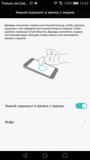 Смартфон Huawei Mate S:, фото 24