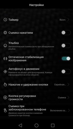 Смартфон Huawei Mate S:, фото 45