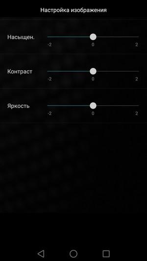 Смартфон Huawei Mate S:, фото 46