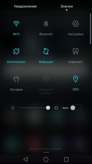 Смартфон Huawei Mate S:, фото 79