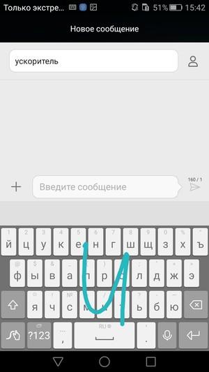 Смартфон Huawei Mate S:, фото 69