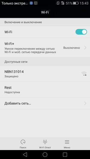 Смартфон Huawei Mate S:, фото 66