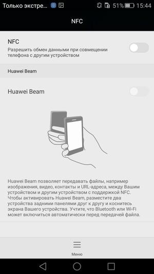 Смартфон Huawei Mate S:, фото 65