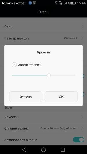 Смартфон Huawei Mate S:, фото 19