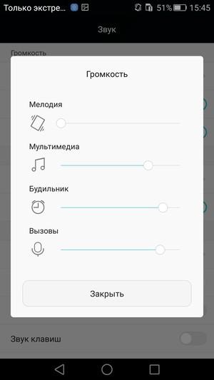 Смартфон Huawei Mate S:, фото 27