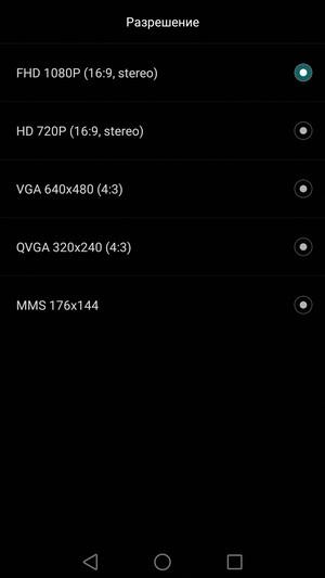Смартфон Huawei Mate S:, фото 43