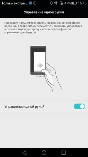 Смартфон Huawei Mate S:, фото 75