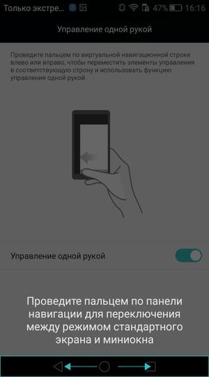Смартфон Huawei Mate S:, фото 76