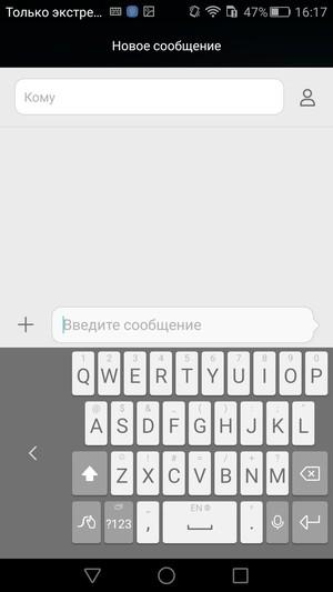 Смартфон Huawei Mate S:, фото 74