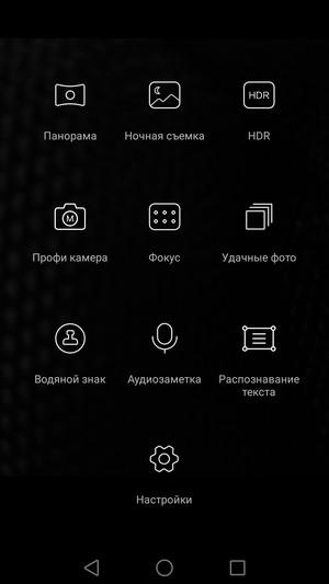 Смартфон Huawei Mate S:, фото 40