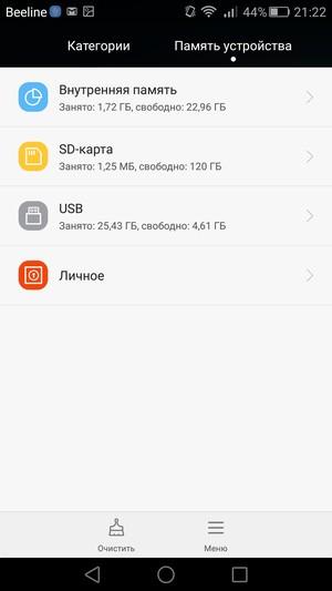 Смартфон Huawei Mate S:, фото 89