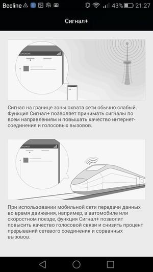 Смартфон Huawei Mate S:, фото 63