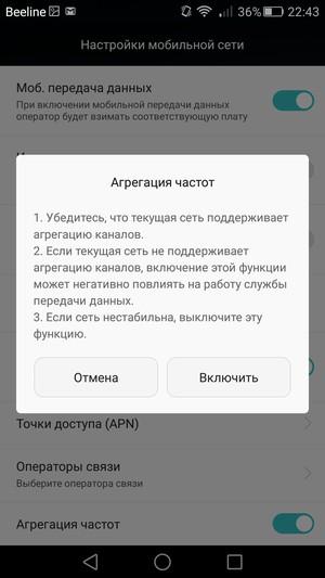 Смартфон Huawei Mate S:, фото 64