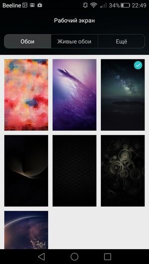 Смартфон Huawei Mate S:, фото 82