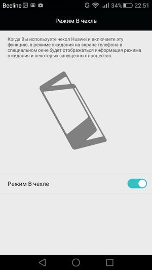 Смартфон Huawei Mate S:, фото 4