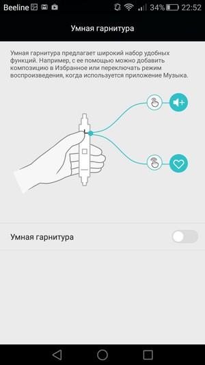 Смартфон Huawei Mate S:, фото 5