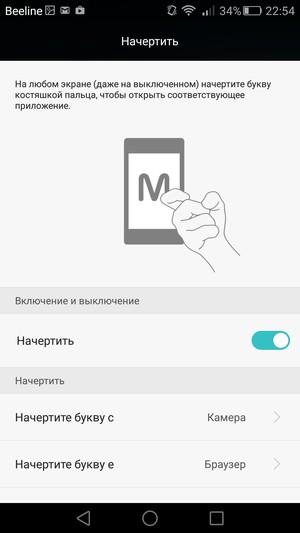 Смартфон Huawei Mate S:, фото 22