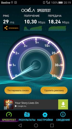 Смартфон Huawei Mate S:, фото 67