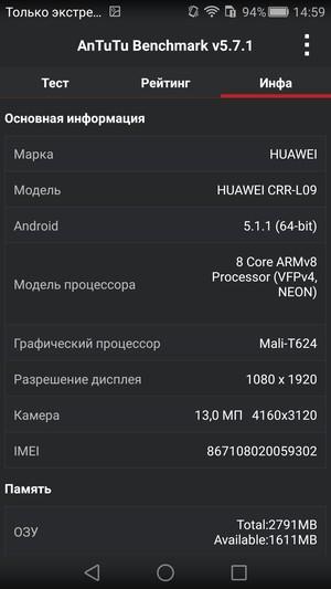 Смартфон Huawei Mate S:, фото 91