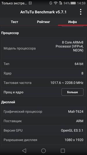Смартфон Huawei Mate S:, фото 92