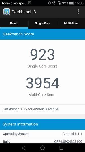 Смартфон Huawei Mate S:, фото 96