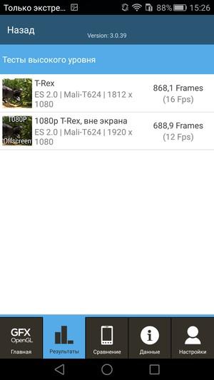Смартфон Huawei Mate S:, фото 98
