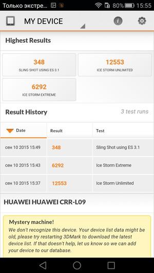 Смартфон Huawei Mate S:, фото 97