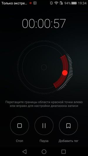 Смартфон Huawei Mate S:, фото 36