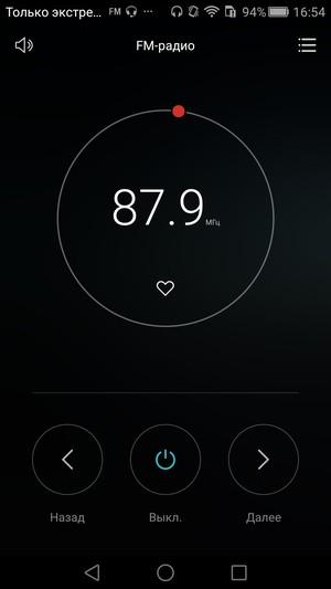 Смартфон Huawei Mate S:, фото 31