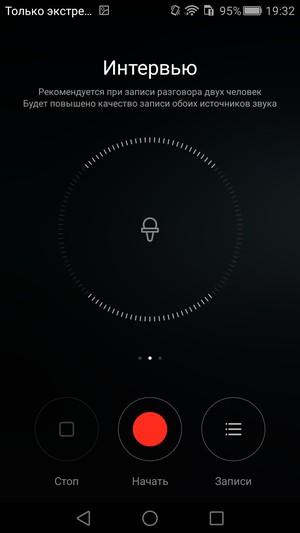 Смартфон Huawei Mate S:, фото 34