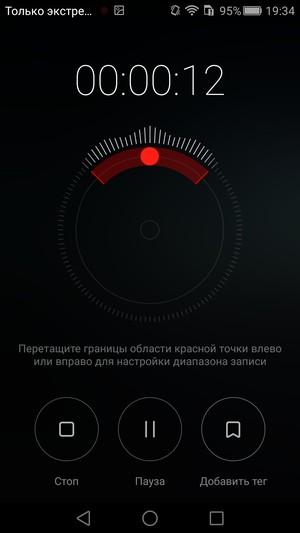 Смартфон Huawei Mate S:, фото 35