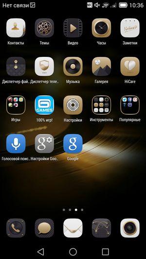Смартфон Huawei Ascend Mate 7:, фото 72