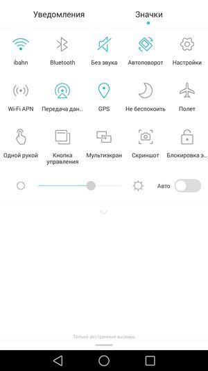 Смартфон Huawei Ascend Mate 7:, фото 74