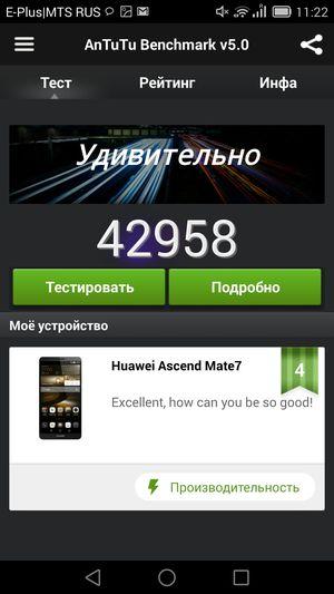 Смартфон Huawei Ascend Mate 7:, фото 86