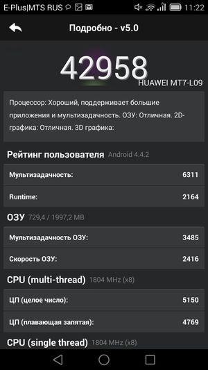 Смартфон Huawei Ascend Mate 7:, фото 87