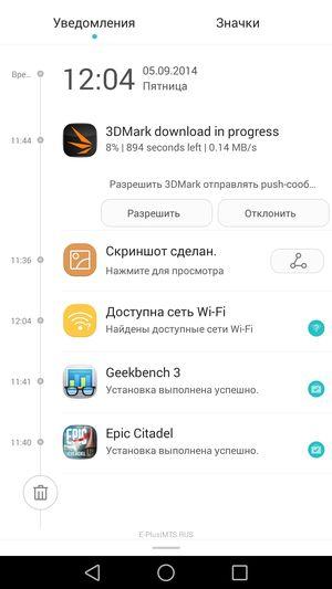 Смартфон Huawei Ascend Mate 7:, фото 73